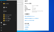 小修 Windows 10 21H1 Pro 19043.1082 优化精简 极速安装版
