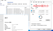 小修 Windows 10 20H1 Pro 19041.1081 笔记本/台式 二合一 优化精简版