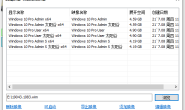 小修 Windows 10 21H1 Pro 19043.1083 太阳谷图标 精简优化六合一版