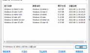 小修 Windows 10 21H1 19043.1165 专业工作站 极限精简 六合一 优化版