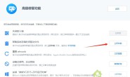iphone 个人热点 无法共享给windows 不弹出网络适配器选项