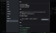 Window系统 XBOX应用 / Game Bar 组件离线安装包 (513MB)