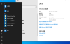 小修 Windows 10 20H1 Pro 19041.1023 优化精简 增强版[稳定推荐]