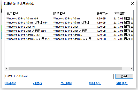小修 Windows 10 21H1 Pro 19043.1083 太阳谷图标 精简优化六合一版