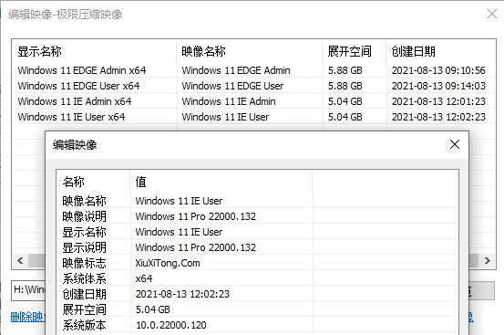 小修 Windows 11 Pro 22000.132 优化精简 EDGE/传统IE 四合一 第六版