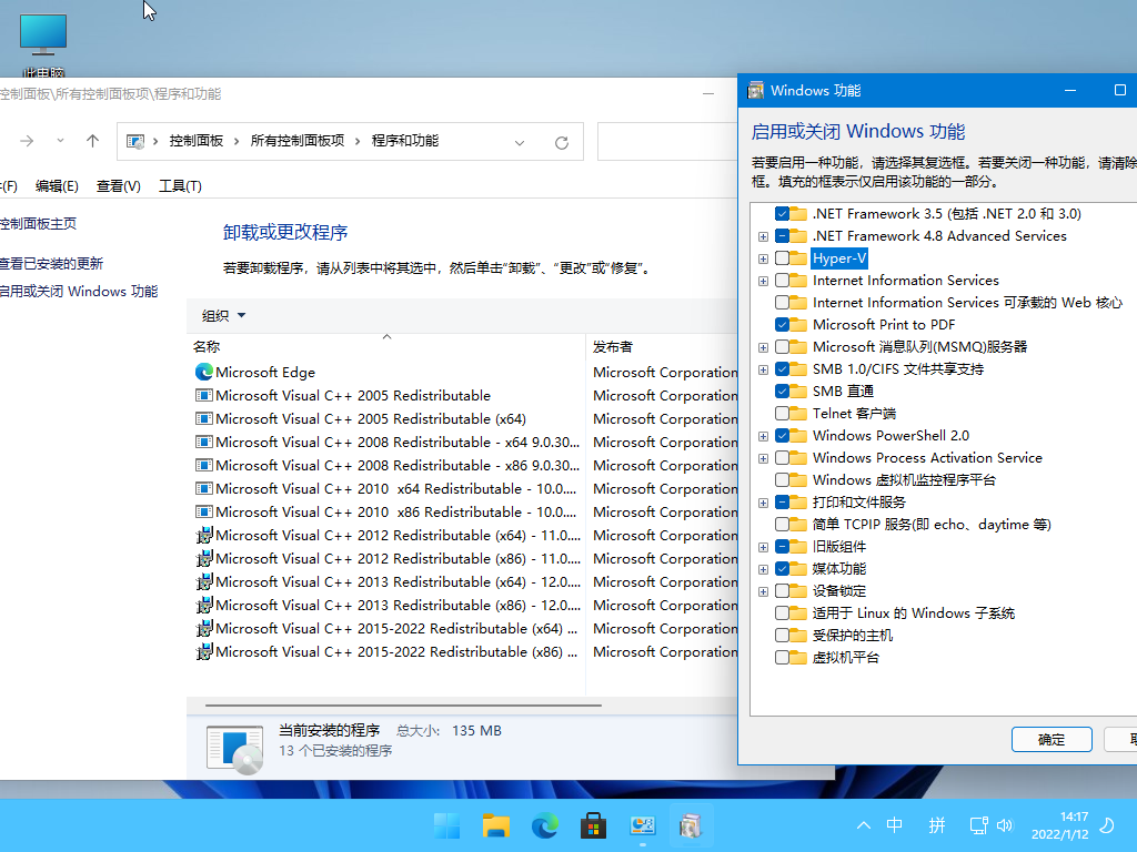 小修 Windows 11 企业版 22000.776 优化精简 EDGE/传统IE 四合一