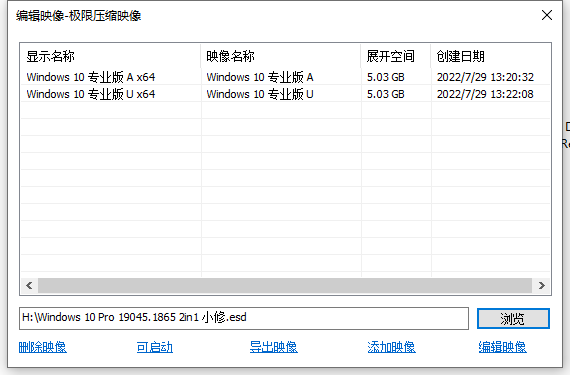小修 Windows 10 Pro 19045.2728 轻度精简 游戏版 二合一[无更新]