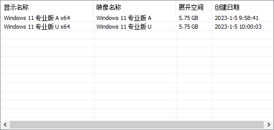 小修 Windows 11 Pro 25252.1010 轻度精简 测试版 二合一[无更新]
