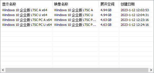 小修 Windows 10 21H2 LTSC_2021 19044.3031 极限精简四合一[2023]