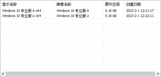 小修 Windows 10 Pro 17763.3887/1809 稳定精简 极限版 二合一[无更新]