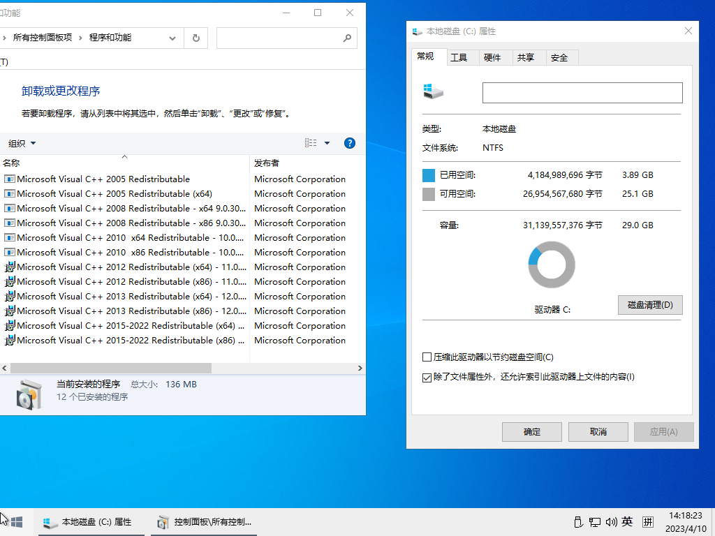 小修 Windows 10 Pro 18363.2274 深度精简 四合一 最终版[1.27G]