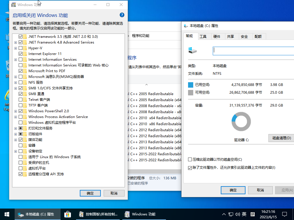 小修 Windows 10 Pro 19045.3269 轻度精简 游戏版 二合一[1.58G]