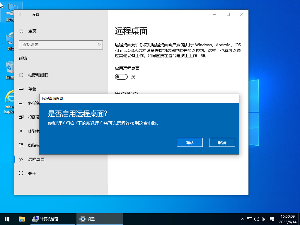 小修 Windows 10 Pro 20348.1726 真Client 深度精简版 家庭娱乐[1.27G]