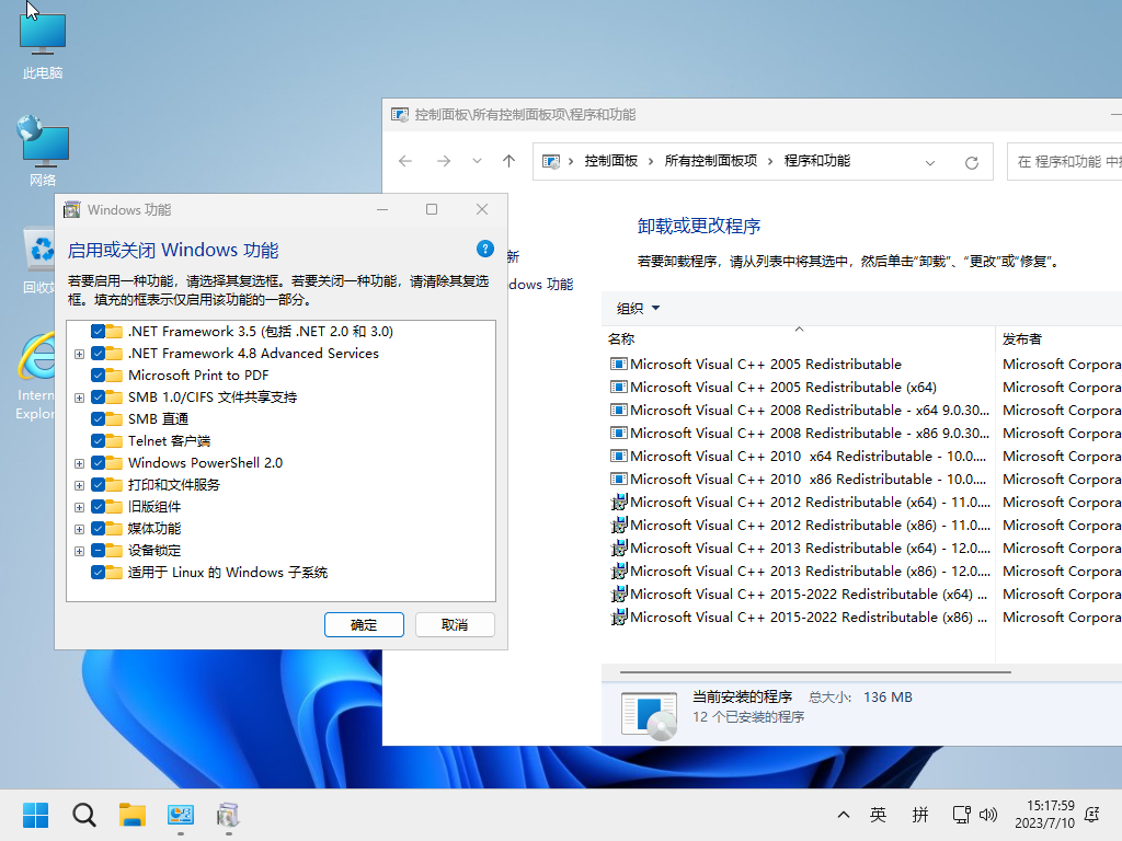 小修 Windows 11 Pro 25398.287 深度精简 合成版 二合一[1.33G]