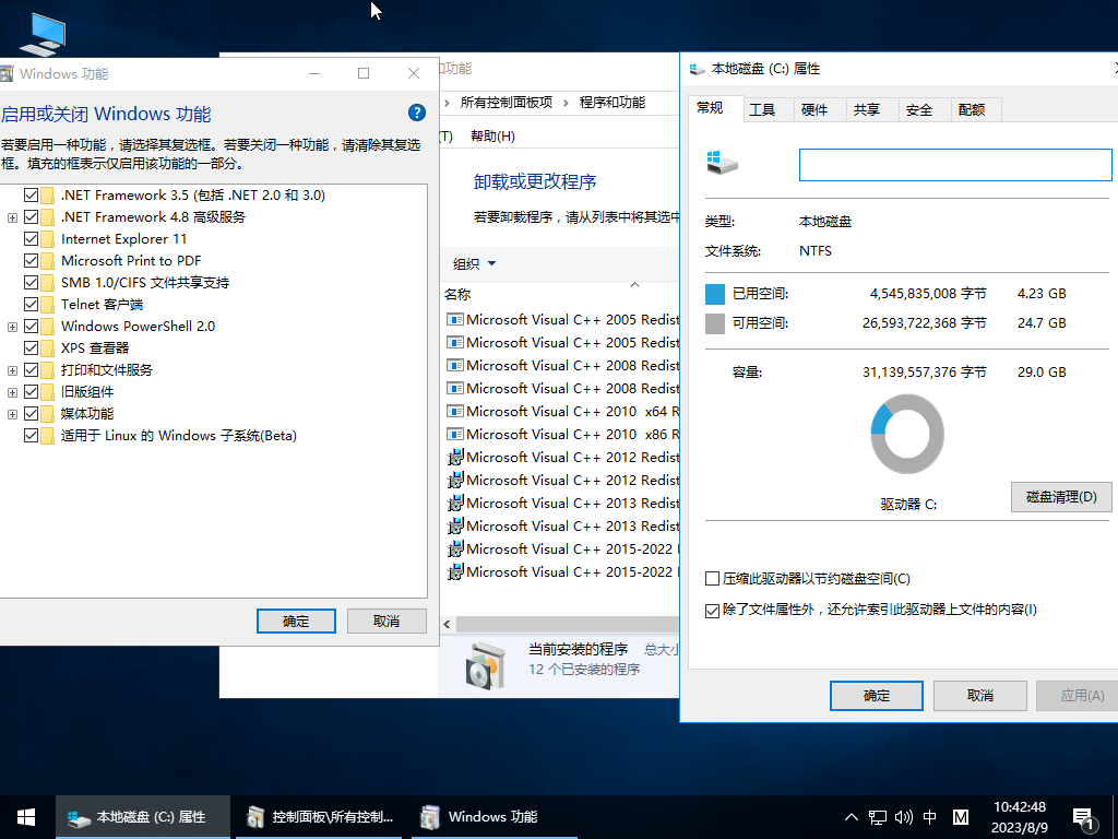 小修 Windows 10 LTSB 14393.1944 稳定极限版(NET4.8) 二合一 [1.16G]