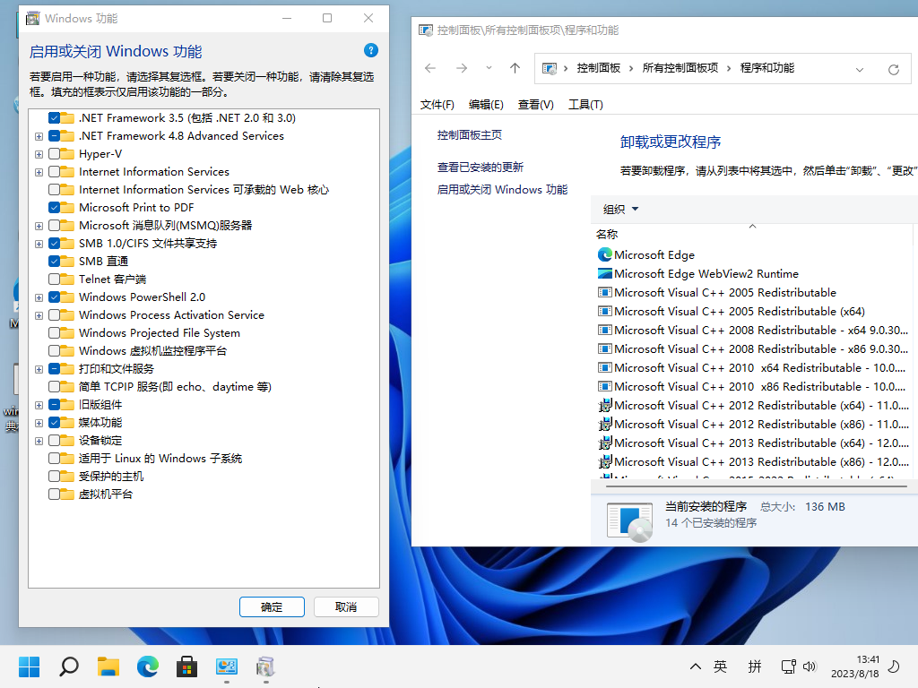 小修 Windows 11 Pro 22000.2359 轻度精简(EDGE)版 二合一[1.69G]