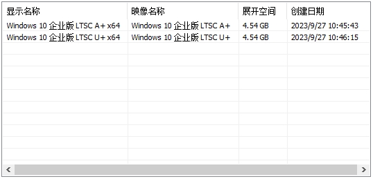 小修 Windows 10 LTSC_2019 17763.5206 深度精简 太阳谷 二合一[1.26G]