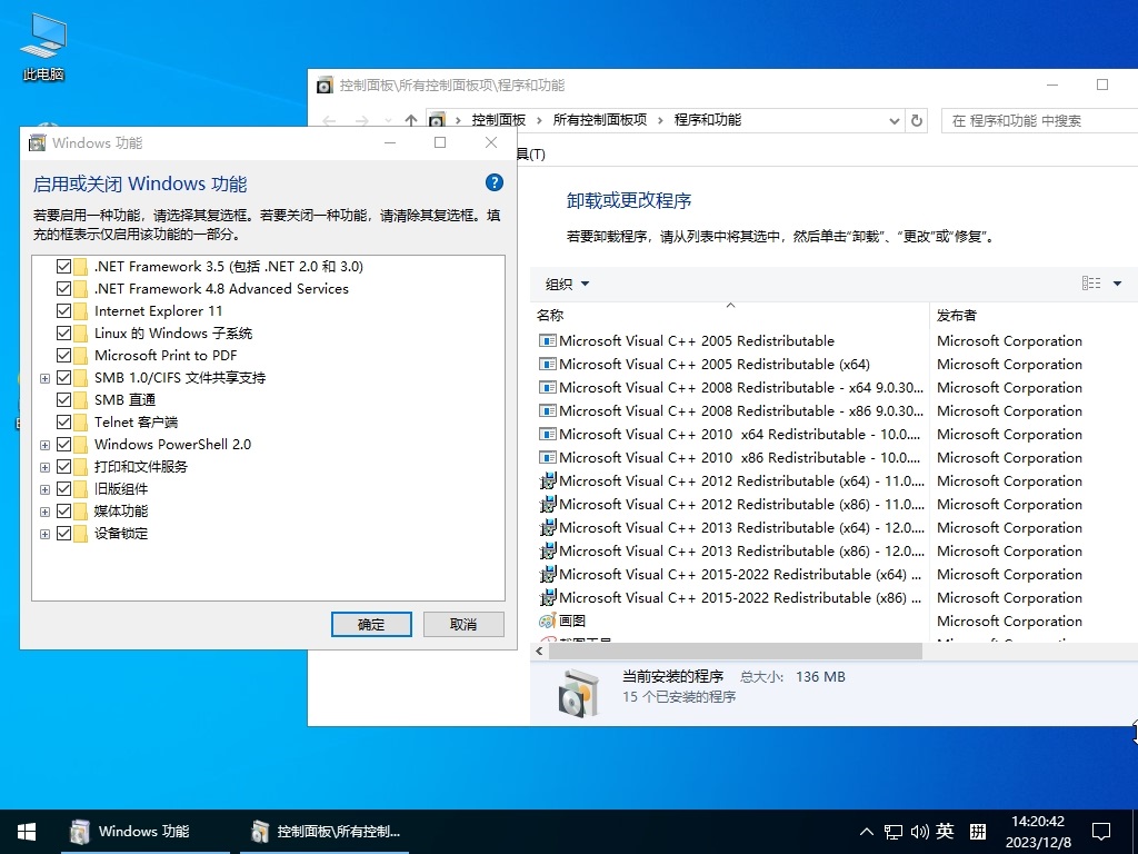 小修 Windows 10 LTSC_2021 19044.3758 极限精简版 四合一[1.42G]