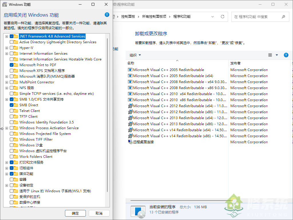 小修 Windows 11 26H1 Pro 28000.1340 轻度精简 尝鲜版[1.76G]