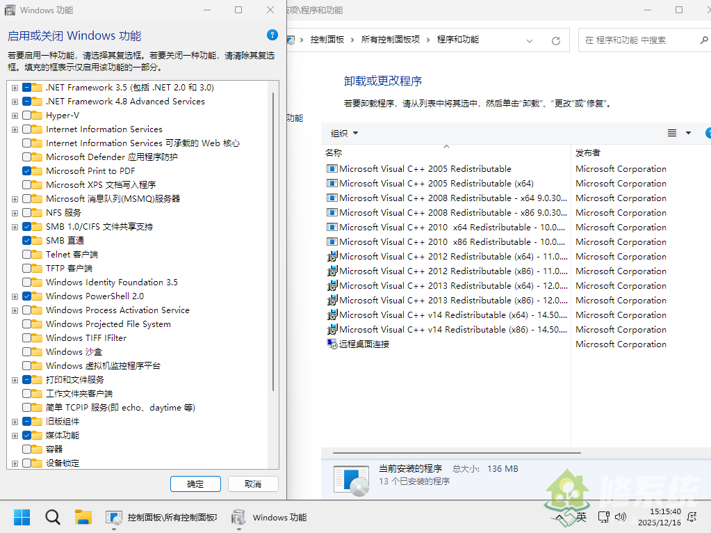小修 Windows 11 Pro 22631.4169 轻度精简版 二合一[1.63G]