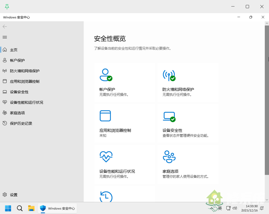 小修 Windows 11 Pro 22631.4169 轻度精简版 二合一[1.63G]