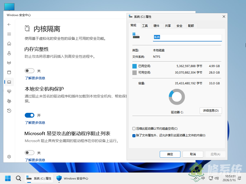 小修 Windows 11 26H1 Pro 28000.1719 稳定极限版 [1.66G](20260316)