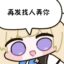 xiexiaotu