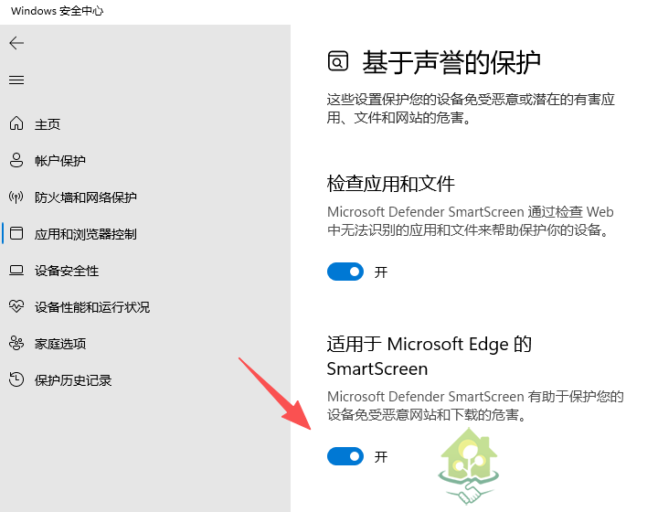 EDGE浏览器下载最后卡住的原因是什么？点击保留无反应如何解决