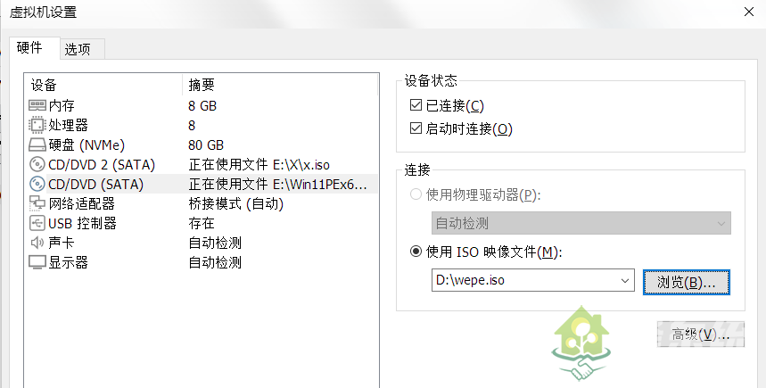 如何在VMware虚拟机下 快速测试esd、wim格式系统 图文教程