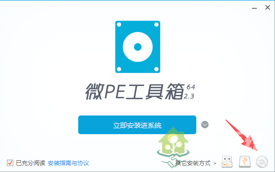 如何在VMware虚拟机下 快速测试esd、wim格式系统 图文教程