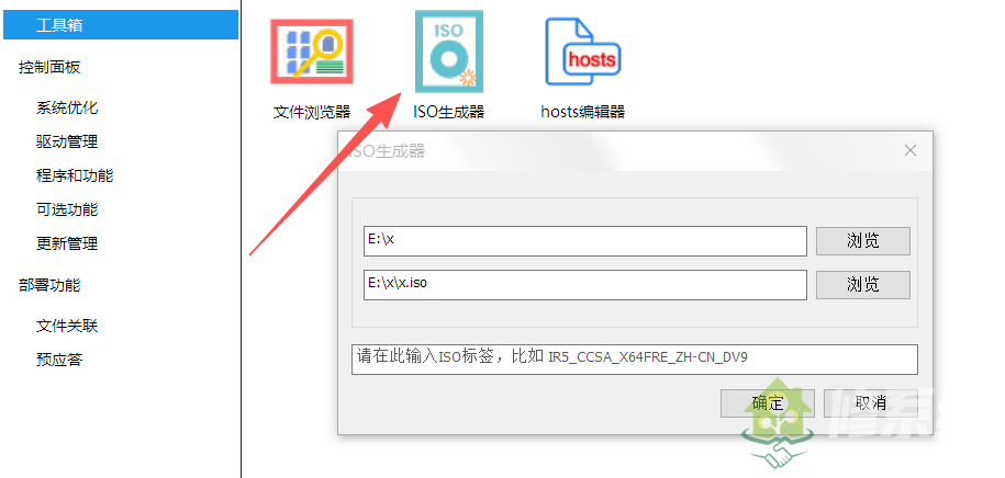 如何在VMware虚拟机下 快速测试esd、wim格式系统 图文教程
