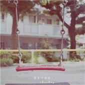 阿文