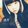 qianyins