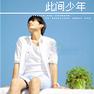 huang95