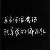 chenshun