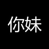 sanye666
