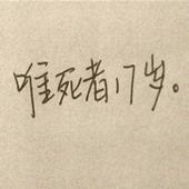 eink