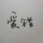 leo001