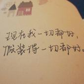 玛卡巴卡