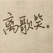 wnwu